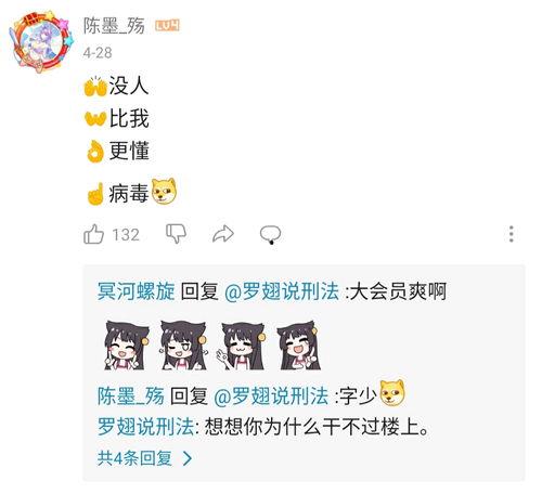 吃瓜 直播间聊天,揭秘热门话题背后的热议与真相